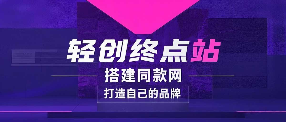 你还在到处找项目？还在当韭菜？我靠卖项目一个月收入5万+，曾经我也是个失败者。-互联网-新思维